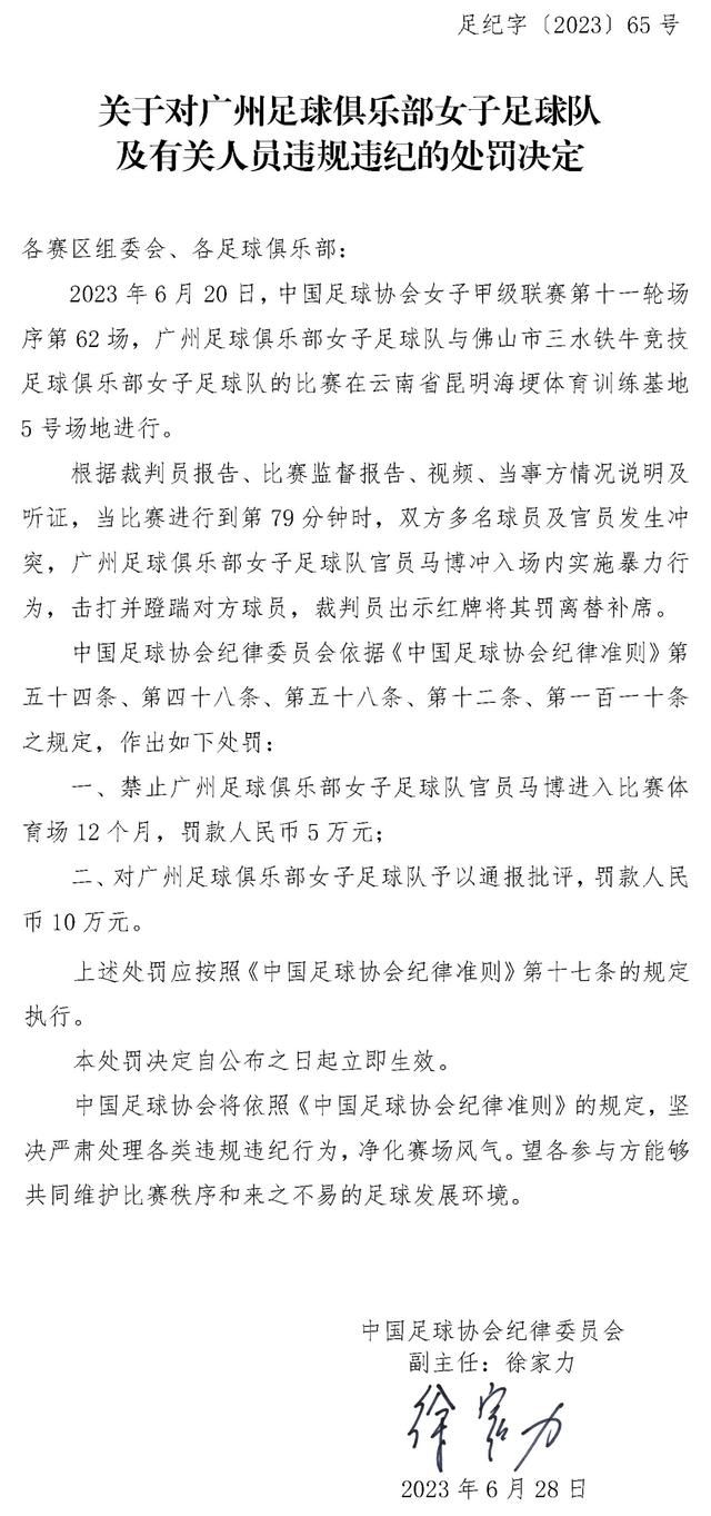 据他介绍，海格的巨人妈妈弗里德乌法希望纽特;斯卡曼德可以领养海格，但却遭到了拒绝